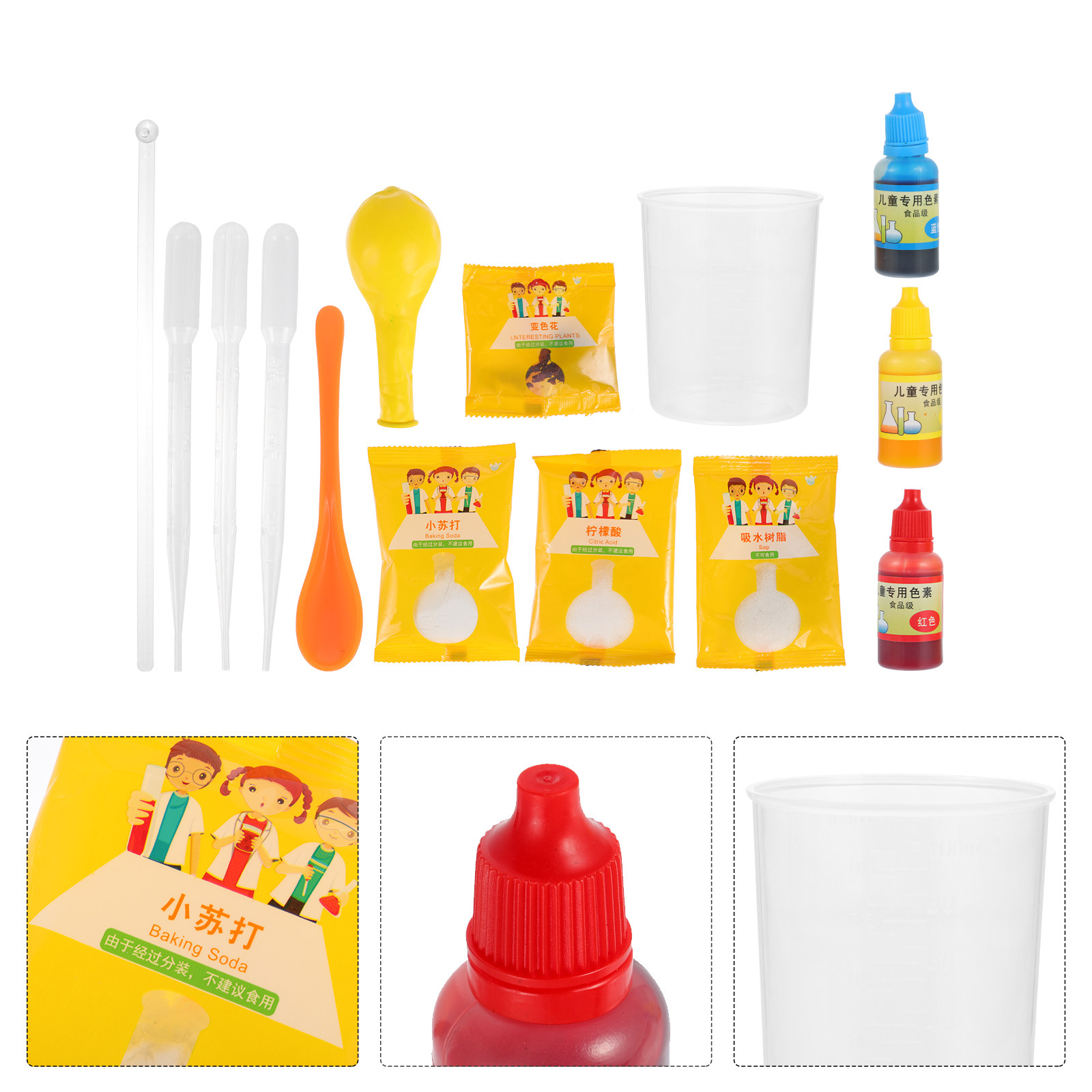 Science Kit - 어린이 과학 실험 키트 – 교육용